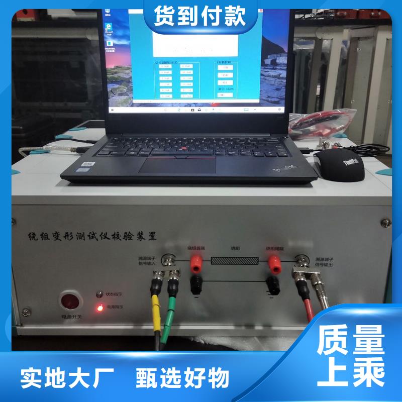 【变压器变比测试仪_蓄电池测试仪细节展示】