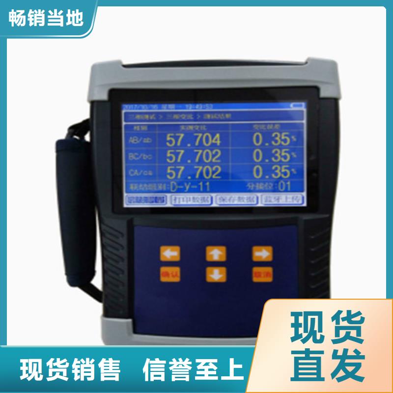 天正华意【变压器变比测试仪】 变压器变比电桥检定装置设计制造销售服务一体-企业旺旺