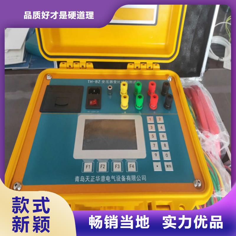 【变压器变比测试仪】_蓄电池充放电测试仪专注品质