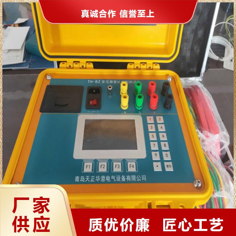 变压器变比测试仪大电流发生器拥有核心技术优势