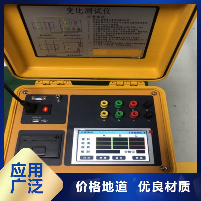 生产商【变压器变比测试仪】 变压器变比电桥检定装置设计制造销售服务一体