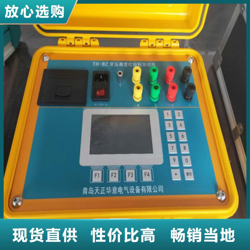 變壓器有載分接開關測試儀