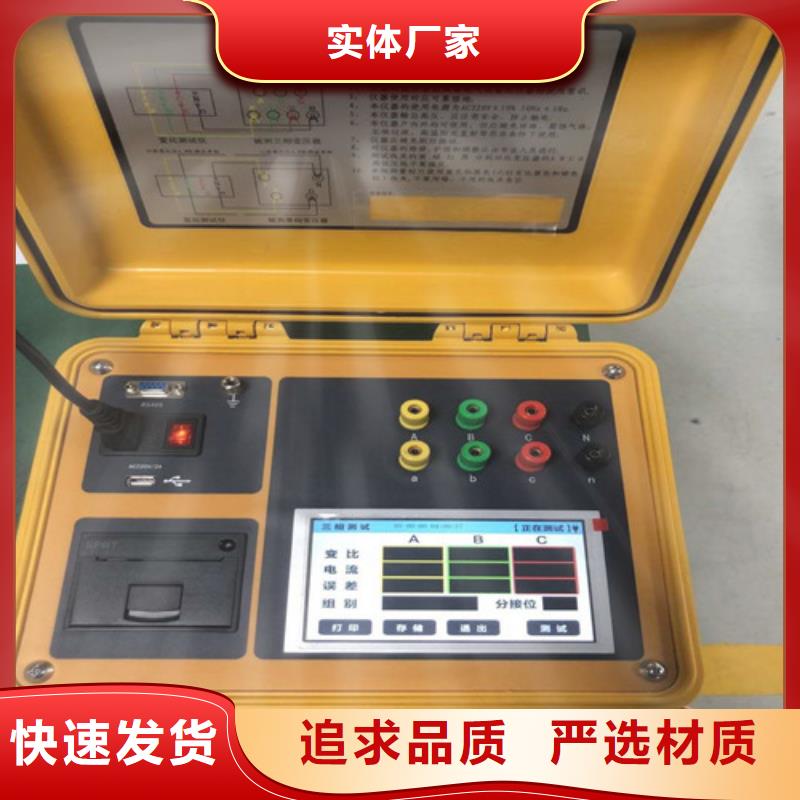 天正华意蓄电池测试仪【变压器变比测试仪】 变压器变比电桥检定装置设计制造销售服务一体