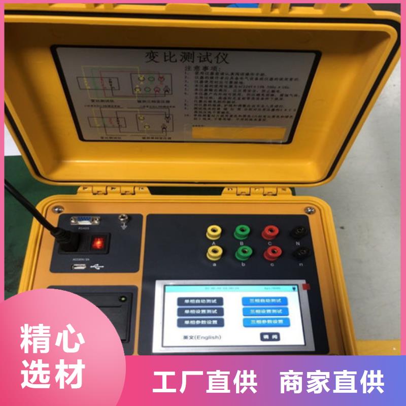 生产商【变压器变比测试仪】 变压器变比电桥检定装置设计制造销售服务一体