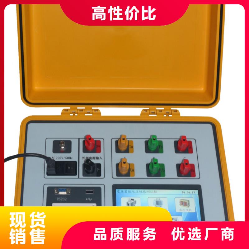 生产商【变压器变比测试仪】 变压器变比电桥检定装置设计制造销售服务一体