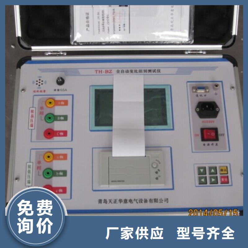 蓄电池测试仪-视频-兴安市蓄电池测试仪-内蒙古兴安市包头|鄂尔多斯|乌兰察布|通辽|呼和浩特|锡林郭勒|阿拉善(周边)公司