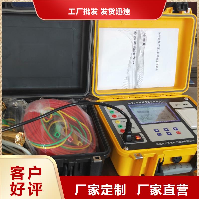 變壓器變比測試儀交流標(biāo)準(zhǔn)功率源一站式廠家
