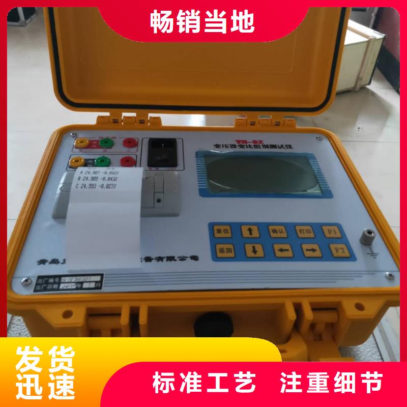 变压器有载分接开关交直流测试仪