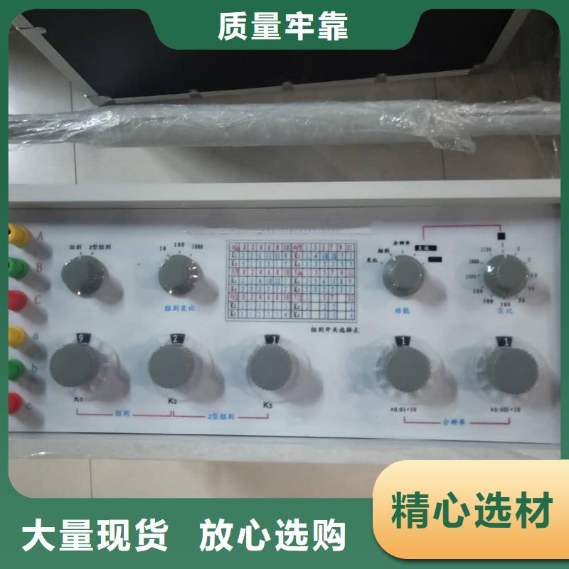 生产商【变压器变比测试仪】 变压器变比电桥检定装置设计制造销售服务一体