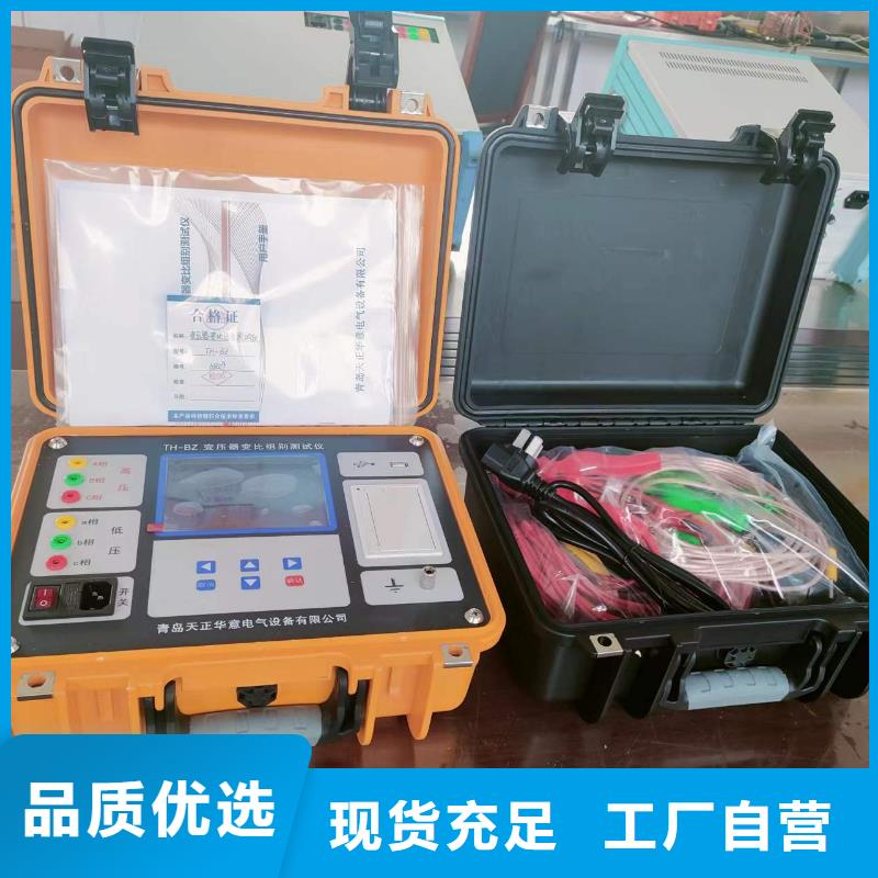 生产商【变压器变比测试仪】 变压器变比电桥检定装置设计制造销售服务一体