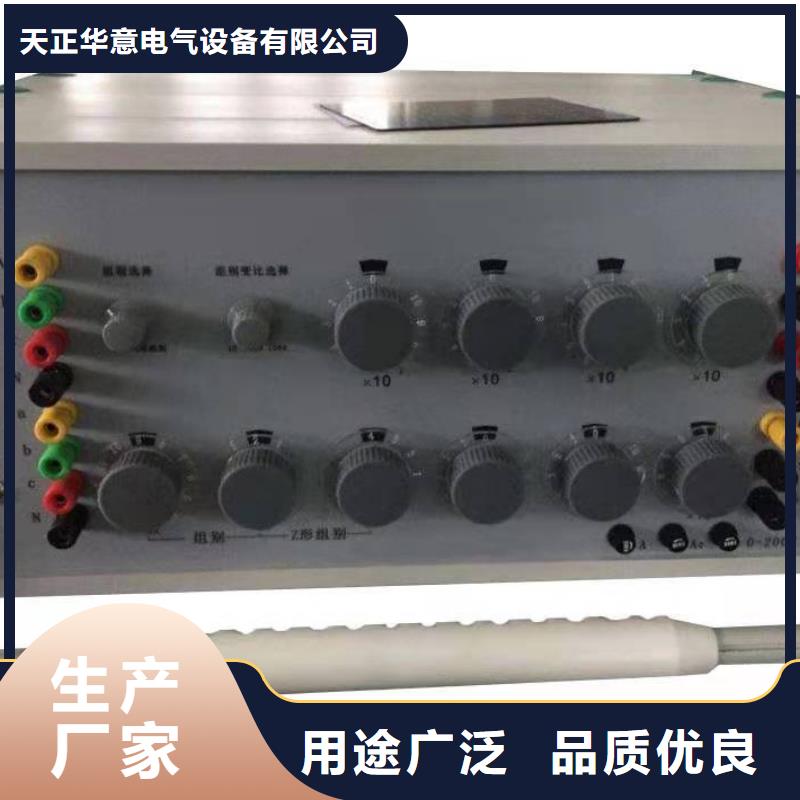 【 变压器变比测试仪直流电阻测试仪当地厂家值得信赖】-天正华意电气设备(大同市分公司)