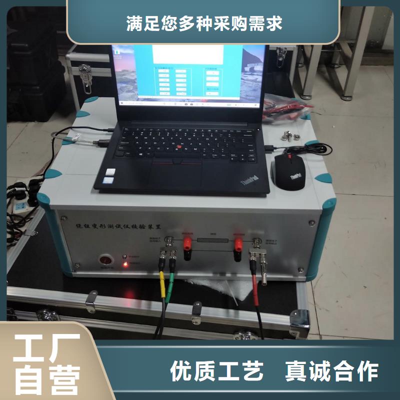 【变压器变比测试仪】_手持式光数字测试仪品质服务诚信为本|上饶|宜春|景德镇|新余|萍乡|吉安制造商