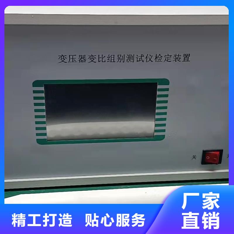 天正华意蓄电池测试仪【 变压器变比测试仪直流电阻测试仪当地厂家值得信赖】