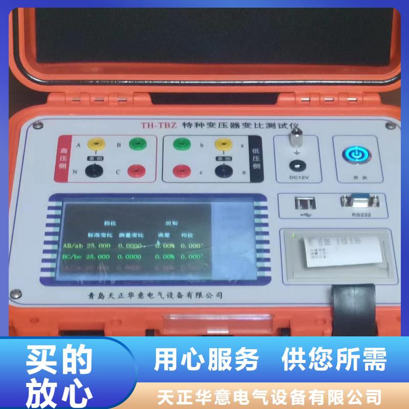 【变压器变比测试仪_蓄电池测试仪细节展示】