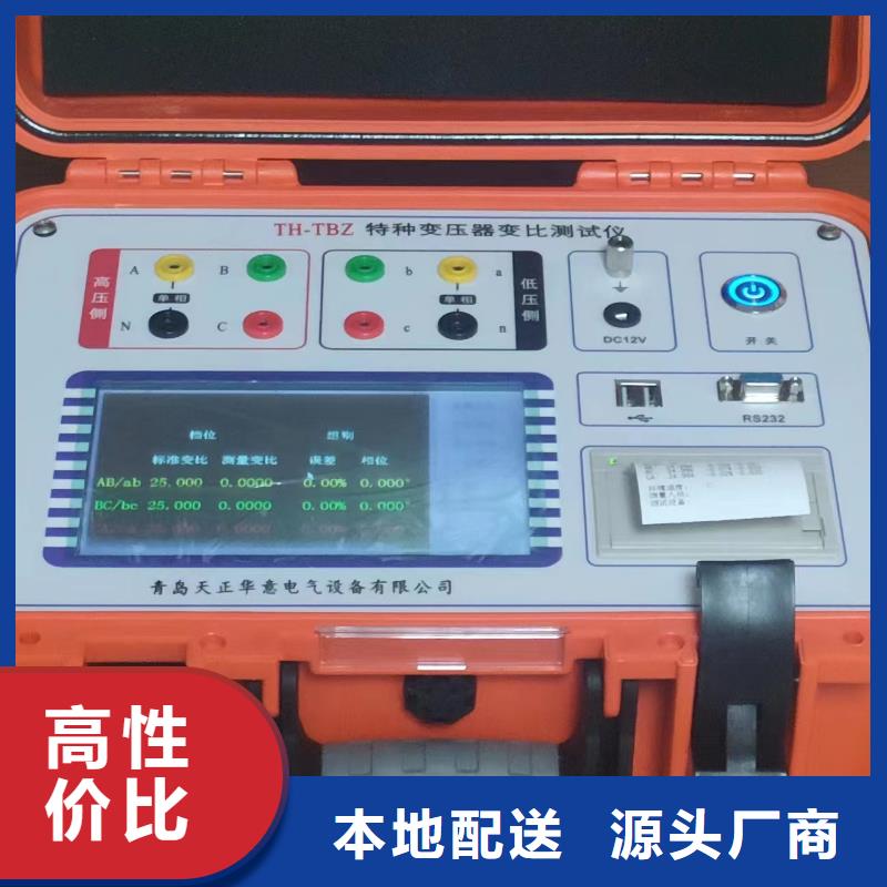 【变压器变比测试仪_蓄电池测试仪细节展示】