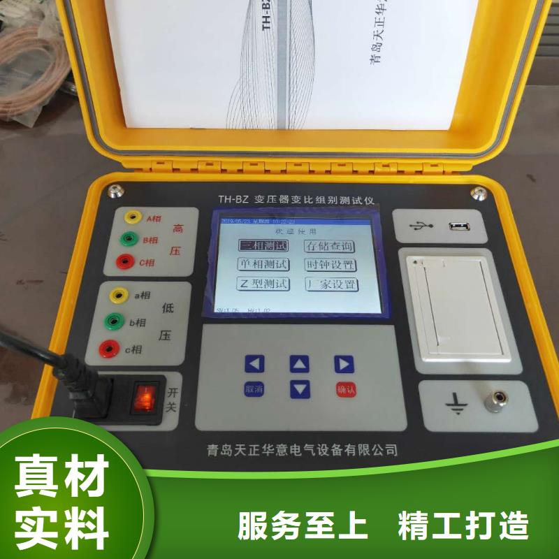 【变压器变比测试仪】_手持式光数字测试仪品质服务诚信为本|上饶|宜春|景德镇|新余|萍乡|吉安制造商