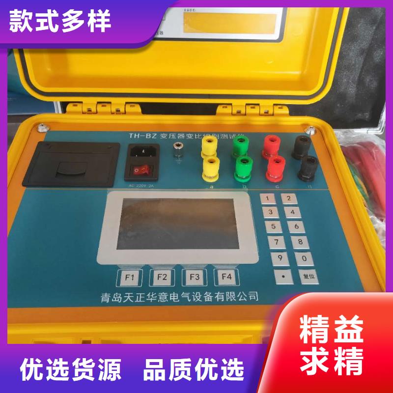 生产商【变压器变比测试仪】 变压器变比电桥检定装置设计制造销售服务一体