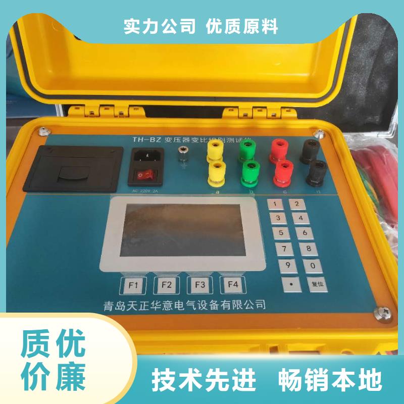 變壓器有載分接開關(guān)測(cè)試儀
