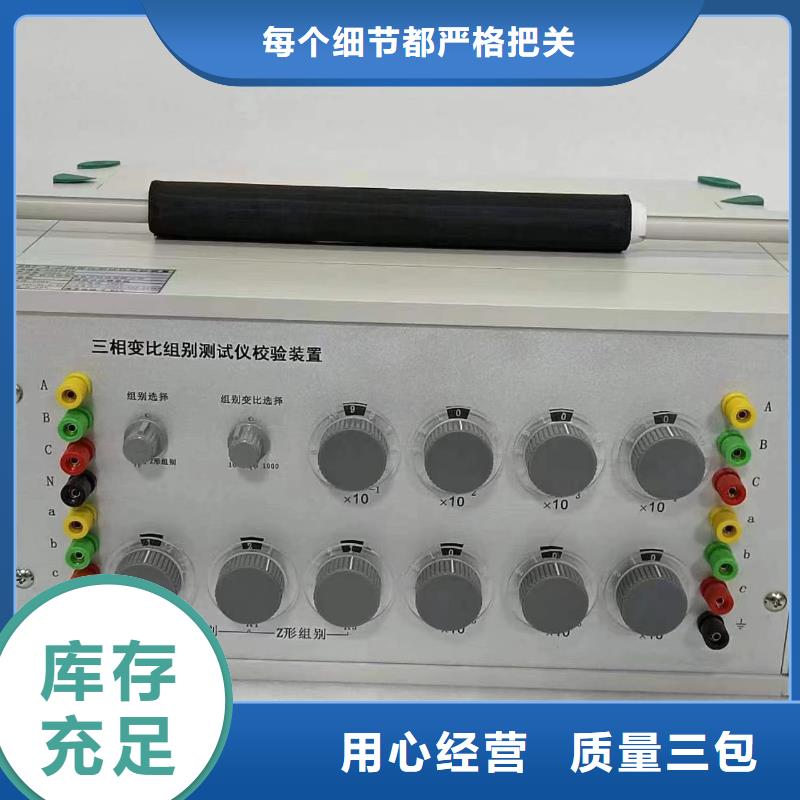 變壓器空負載損耗測試儀型號全