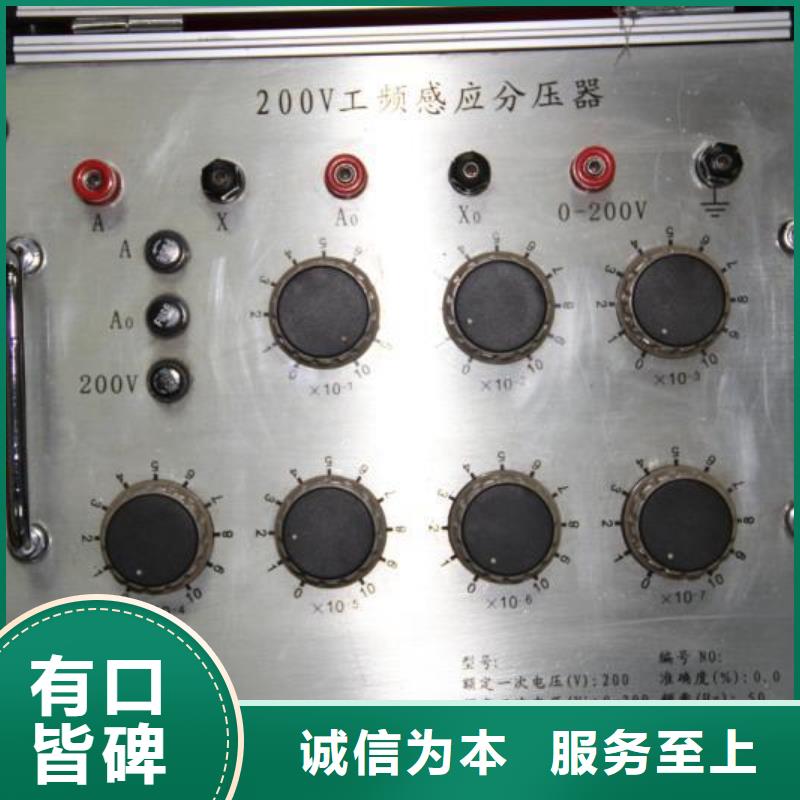 【变压器变比测试仪】_蓄电池充放电测试仪专注品质