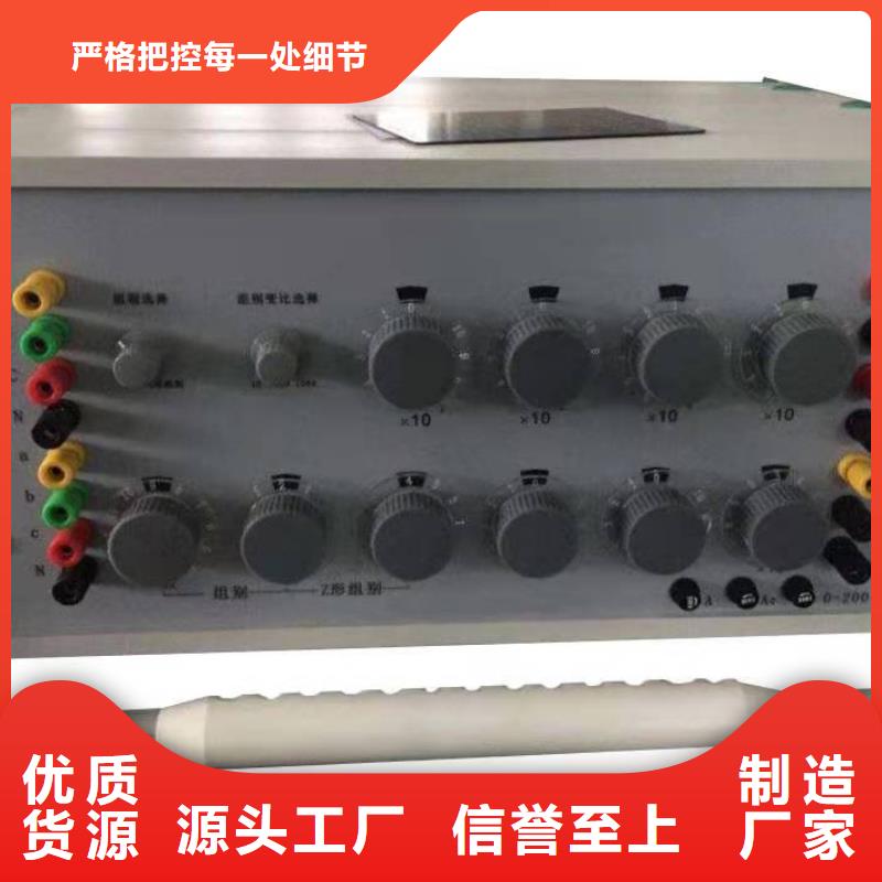 【 变压器变比测试仪直流电阻测试仪当地厂家值得信赖】-天正华意电气设备(大同市分公司)
