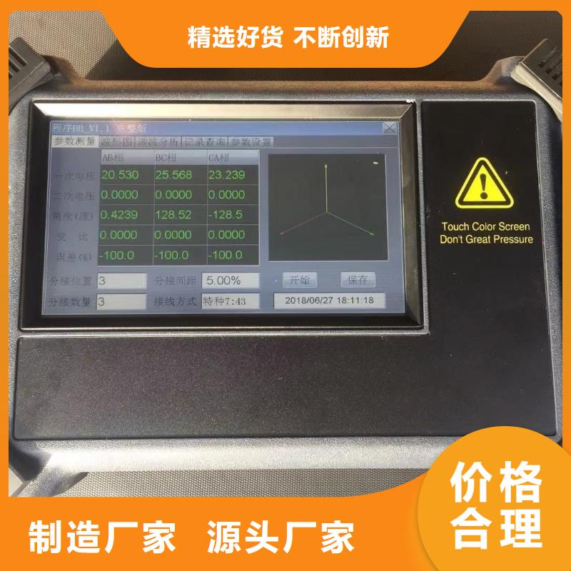 【变压器变比测试仪_蓄电池测试仪细节展示】