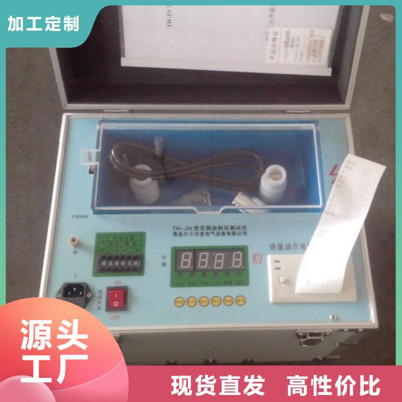 同行低价【绝缘油介电强度试验仪】微机继电保护测试仪低价货源产品实拍