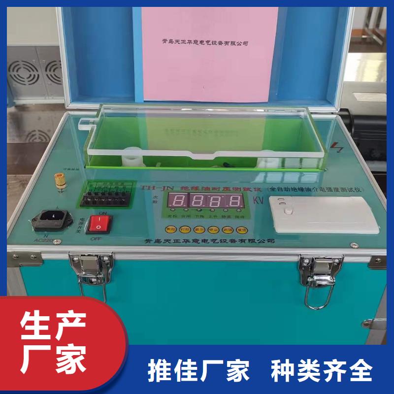 绝缘油介电强度试验仪配电终端测试仪常年供应