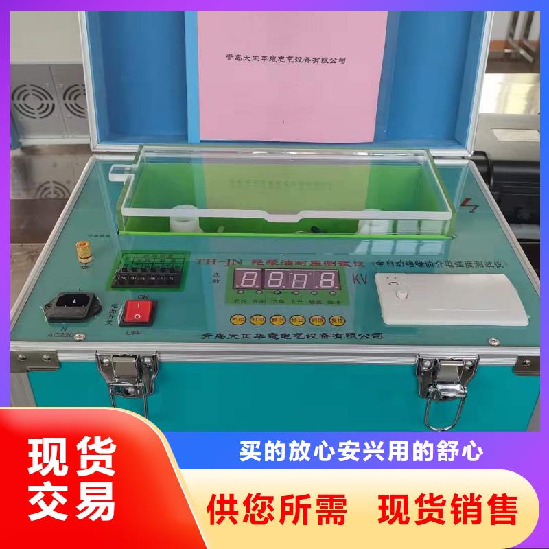 同行低价【绝缘油介电强度试验仪】微机继电保护测试仪低价货源产品实拍