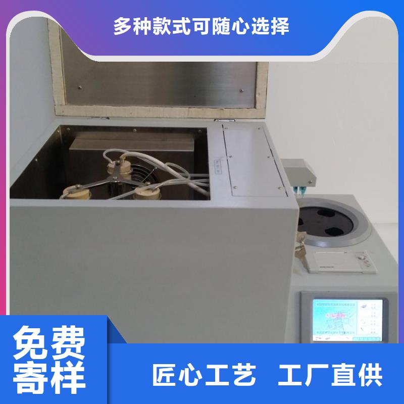 【 绝缘油介电强度试验仪,变压器直流电阻测试仪工厂现货供应】-天正华意电气设备(资阳市分公司)-企业旺旺