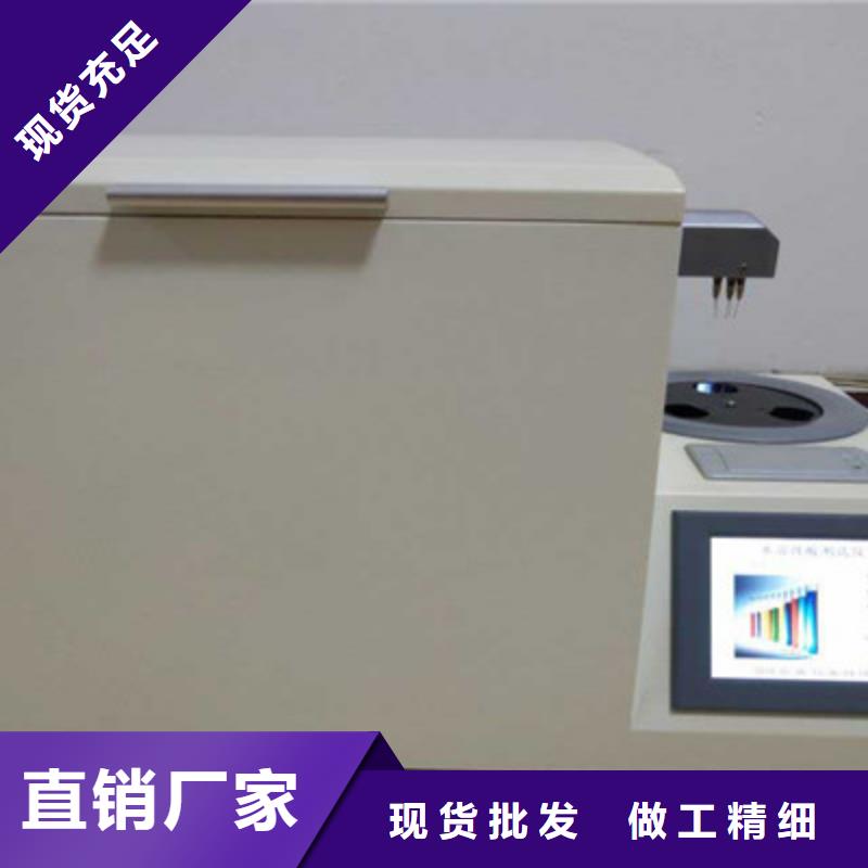 【 绝缘油介电强度试验仪,变压器直流电阻测试仪工厂现货供应】-天正华意电气设备(资阳市分公司)-企业旺旺