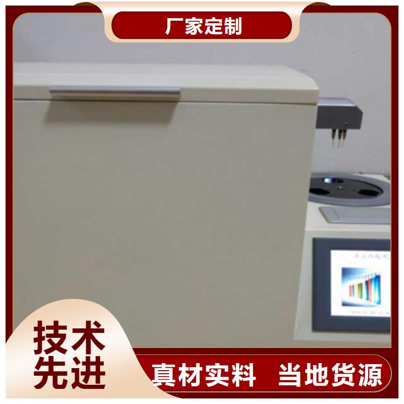 全自動油介質(zhì)損耗及體積電阻率測定儀直供廠家