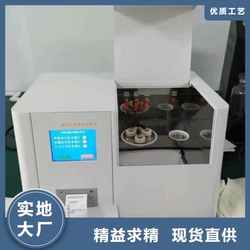 绝缘油介电强度试验仪配电终端测试仪常年供应