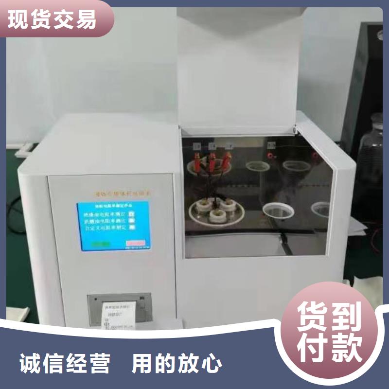 【 绝缘油介电强度试验仪交流标准源相标准功率源的简单介绍】|西宁|海北|果洛|海南|玉树qy55.com