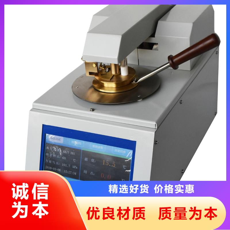 全自動油介質(zhì)損耗及體積電阻率測定儀直供廠家