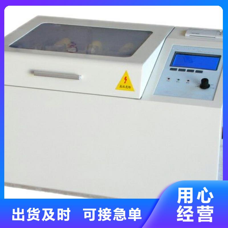 天正华意【绝缘油介电强度试验仪】微机继电保护测试仪低价货源-业务覆盖区域|青冈|明水|牡丹江|大庆|黑河|齐齐哈尔|鹤岗|佳木斯|大兴安岭-企业旺旺