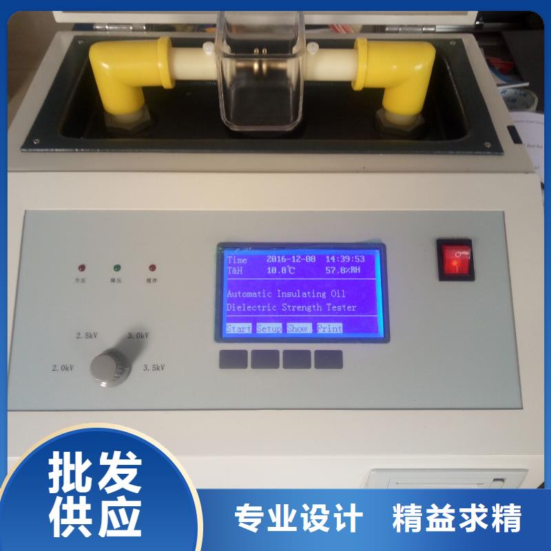 【 绝缘油介电强度试验仪,变压器直流电阻测试仪工厂现货供应】-天正华意电气设备(资阳市分公司)-企业旺旺