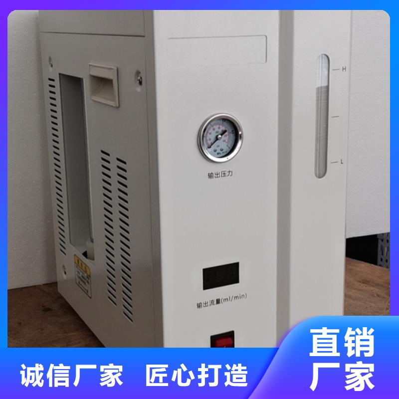高纯氢气发生器