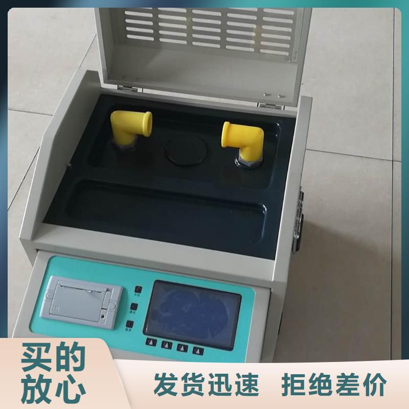 原油脱水仪了解更多
