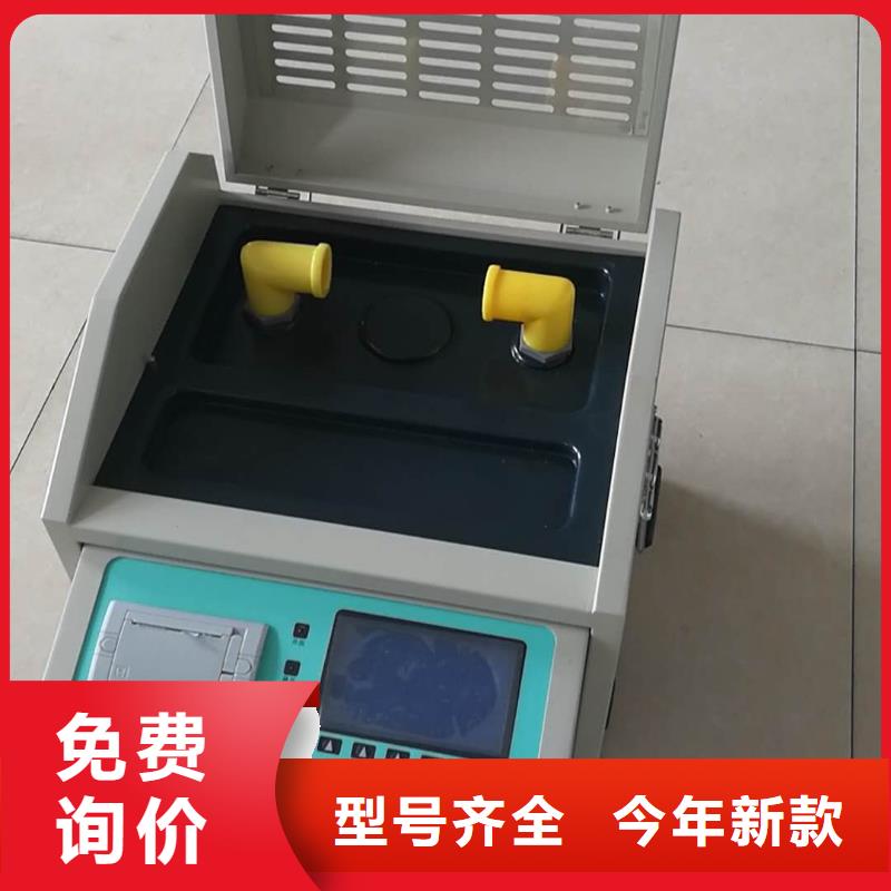 全自動油介質(zhì)損耗及體積電阻率測定儀直供廠家