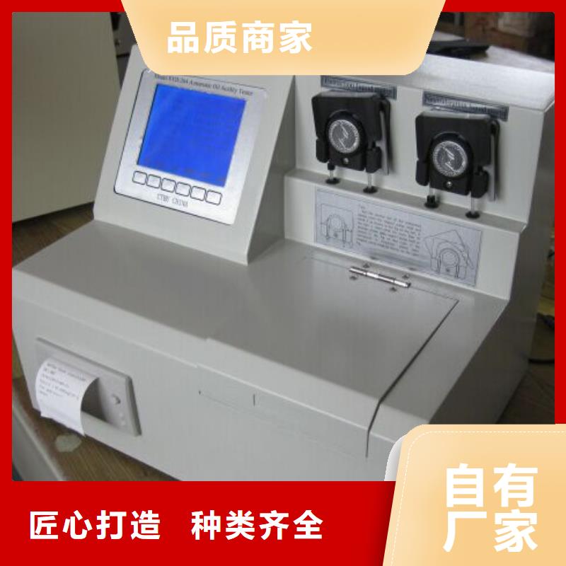 全自动倾点凝点测定仪现货供应_规格全