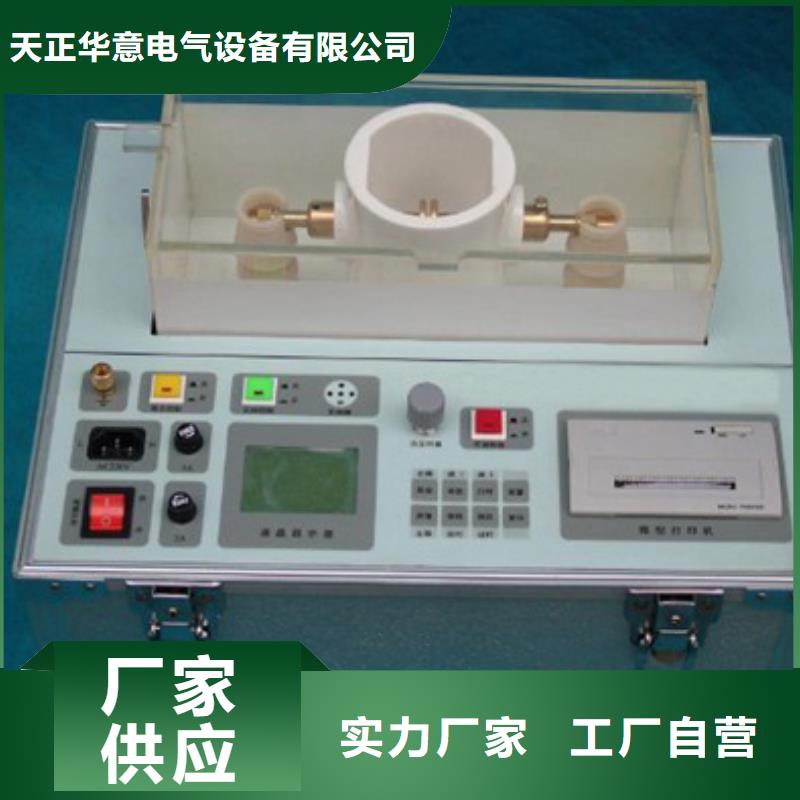 同行低价【绝缘油介电强度试验仪】微机继电保护测试仪低价货源产品实拍