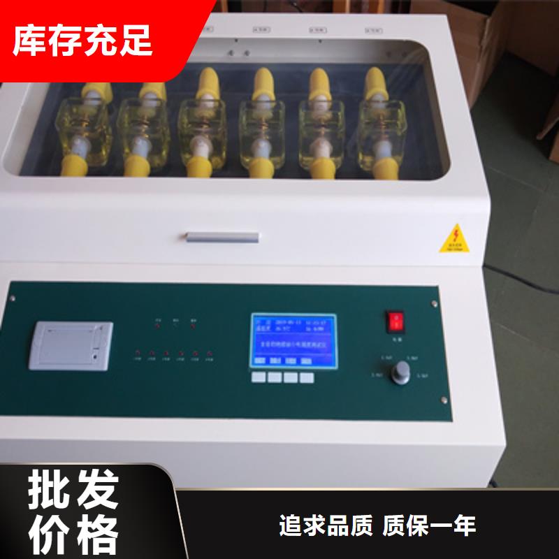 【 绝缘油介电强度试验仪交流标准源相标准功率源的简单介绍】|西宁|海北|果洛|海南|玉树qy55.com