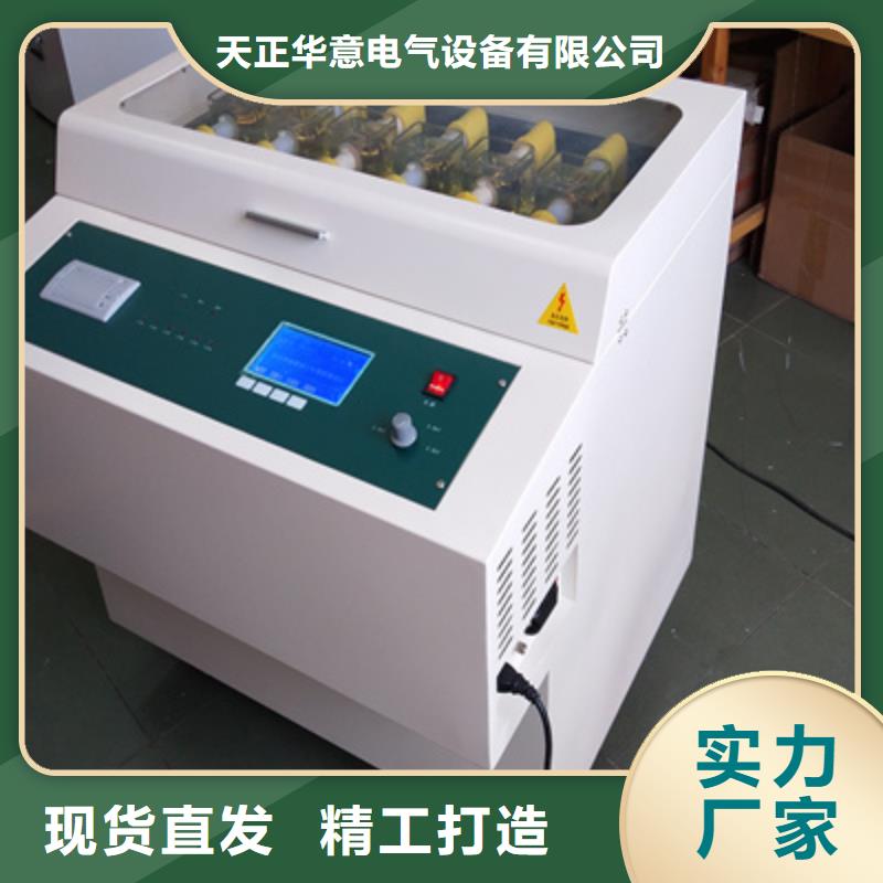天正华意【绝缘油介电强度试验仪】微机继电保护测试仪低价货源-业务覆盖区域|青冈|明水|牡丹江|大庆|黑河|齐齐哈尔|鹤岗|佳木斯|大兴安岭-企业旺旺