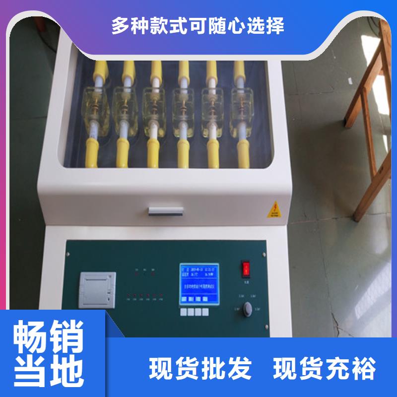 天正华意【绝缘油介电强度试验仪】微机继电保护测试仪低价货源-业务覆盖区域|青冈|明水|牡丹江|大庆|黑河|齐齐哈尔|鹤岗|佳木斯|大兴安岭-企业旺旺