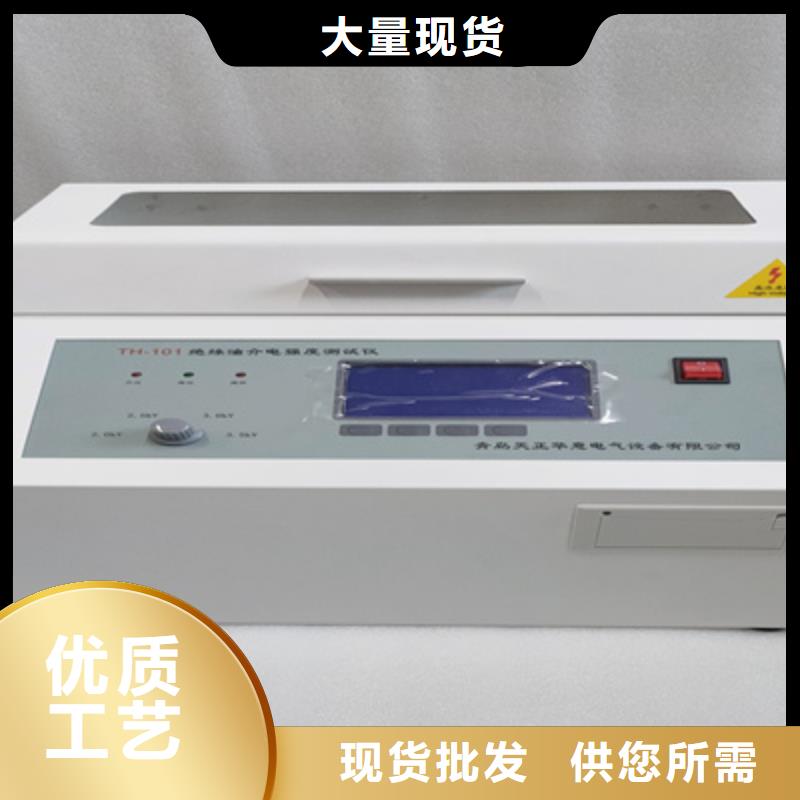 同行低价【绝缘油介电强度试验仪】微机继电保护测试仪低价货源产品实拍