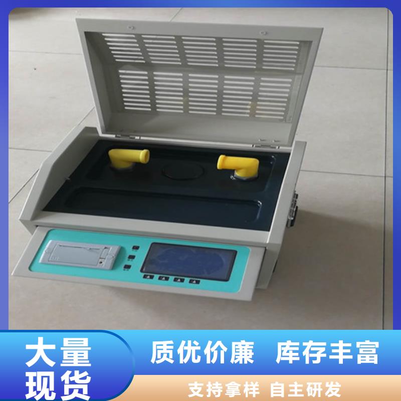 同行低价【绝缘油介电强度试验仪】微机继电保护测试仪低价货源产品实拍