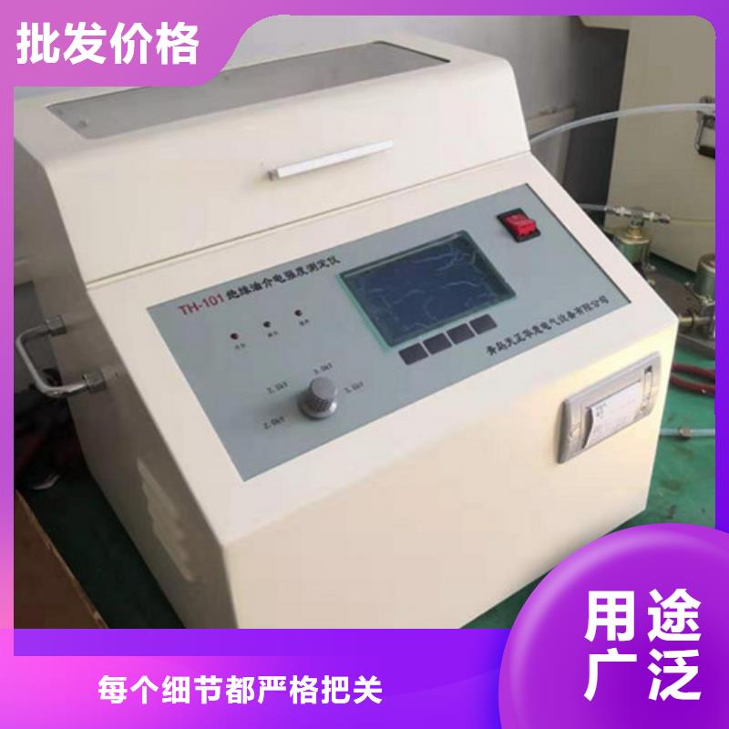 絕緣油顆粒計數儀源頭好貨