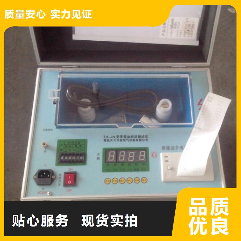 絕緣油顆粒計數儀源頭好貨