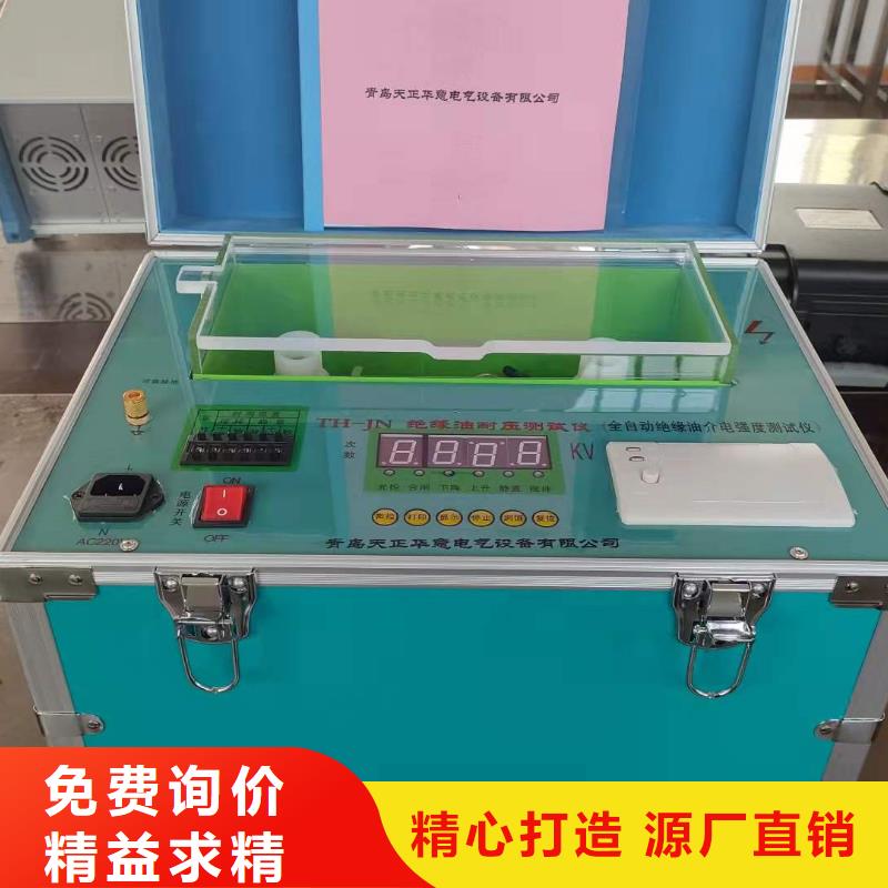 蓄电池测试仪视频-蓄电池测试仪|四川省资阳市|简阳|安岳|德阳|绵阳|广安|广元